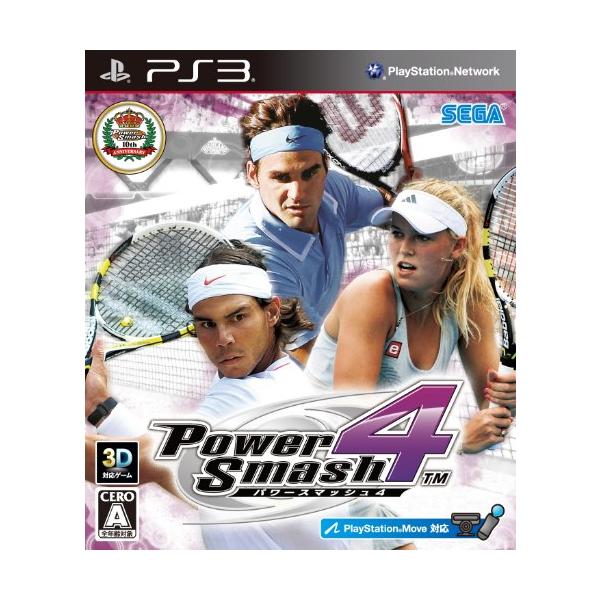 パワースマッシュ4 - PS3