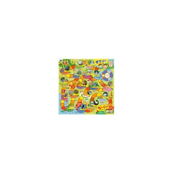 アーテック すごろく わくわくどうぶつえんすごろく 知育玩具 ゲーム 【教育 3歳 4歳 5歳 ゲーム スゴロク】
