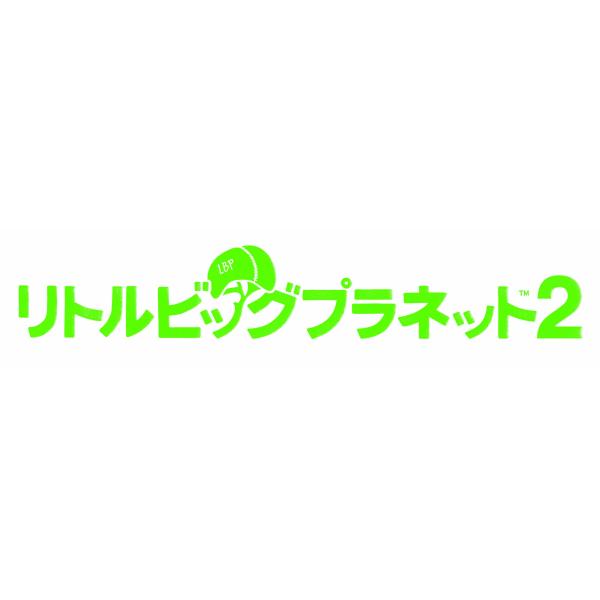 リトルビッグプラネット2 PlayStation 3 the Best