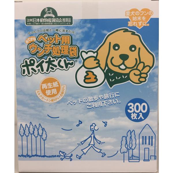 KIRKLAND(カークランド) ペット用ウンチ処理袋 ポイ太くん 300枚入 (枚数増量) その他 ホワイト