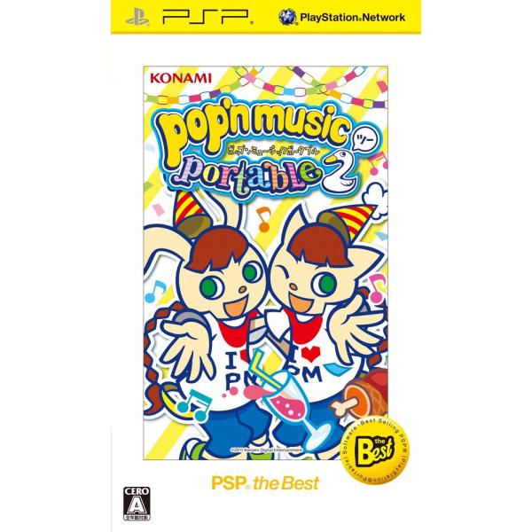 ポップンミュージックポータブル2 PSP the Best - : Good-Item 4号店