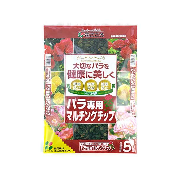 花ごころ バラ専用マルチングチップ 5L