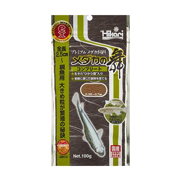 Hikari(ヒカリ) メダカの舞 コンプリート 100g