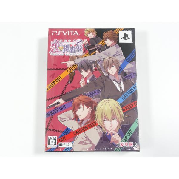 アブナイ恋の捜査室 ~Eternal Happiness~ 豪華版 - PS Vita