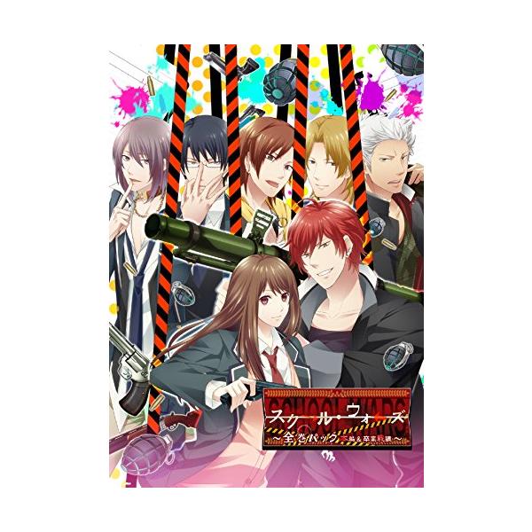 スクール・ウォーズ ~全巻パック 本編 & 卒業戦線~ - PSVita : Good