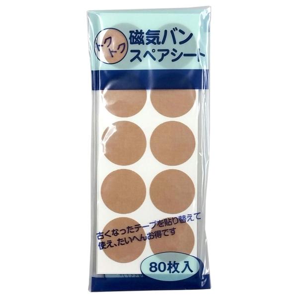 ■システム反映の都合上、ご購入後でも品切れになっている場合があります。その場合、ご登録のメールアドレスに通知致します。必ずご確認をお願いします。■サイズ・カラー等の記載が無い場合や複数記載がある場合があります。ご不明点は、ご購入前にご質問く...