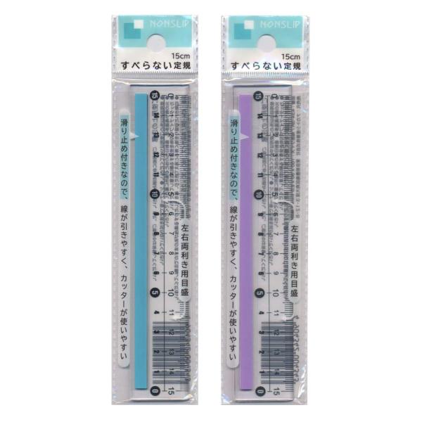 ナカトシ産業 ナカトシ すべらない定規 15cm 10入 434-SR