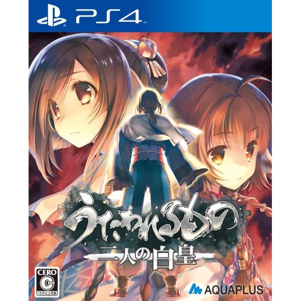 他サイト： うたわれるもの 二人の白皇 - PS4の商品画像