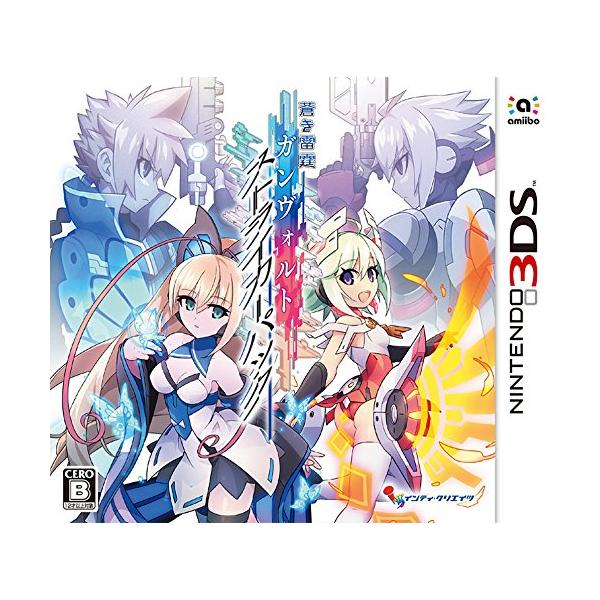 蒼き雷霆 ガンヴォルト ストライカーパック 通常版 - 3DS