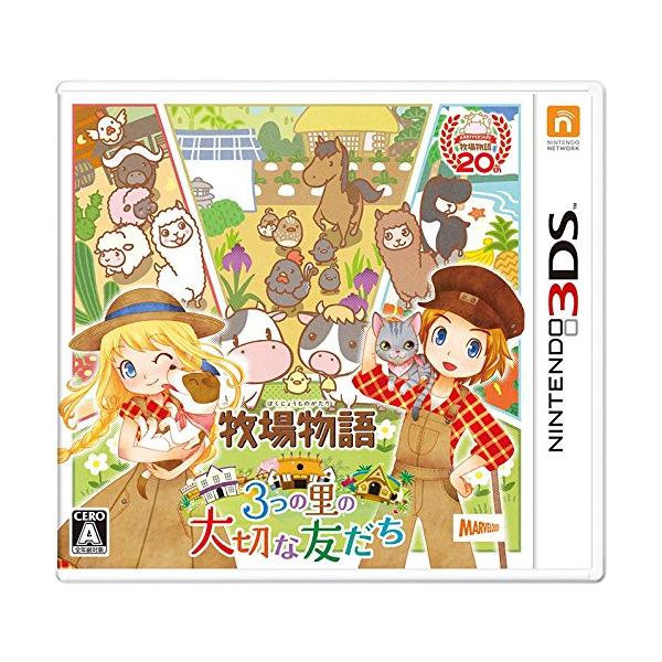 他サイト： 牧場物語 3つの里の大切な友だち - 3DSの商品画像