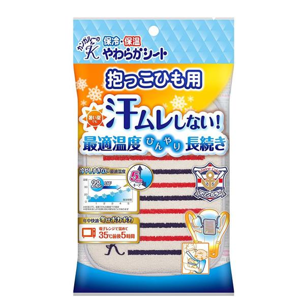 他サイト： 丹平製薬 カンガルーの保冷・保温やわらかシート 抱っこひも用 マリンカラー (首が座る生後2~3ヶ月頃から対象)の商品画像