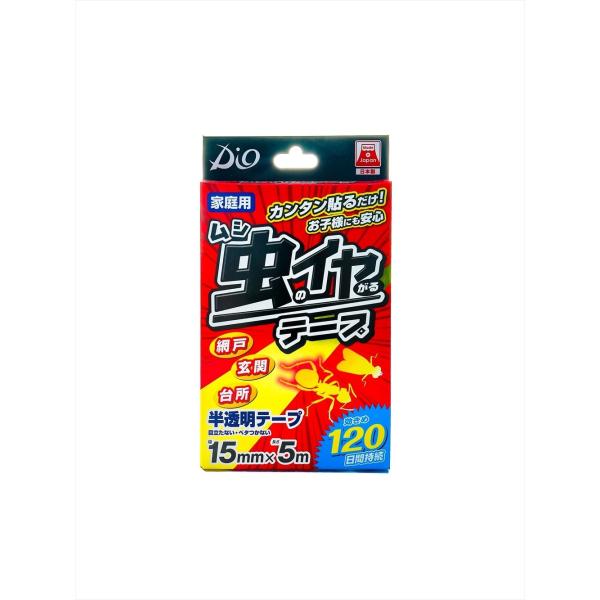 ダイオ化成 虫のイヤがるテープ 15MMX5M