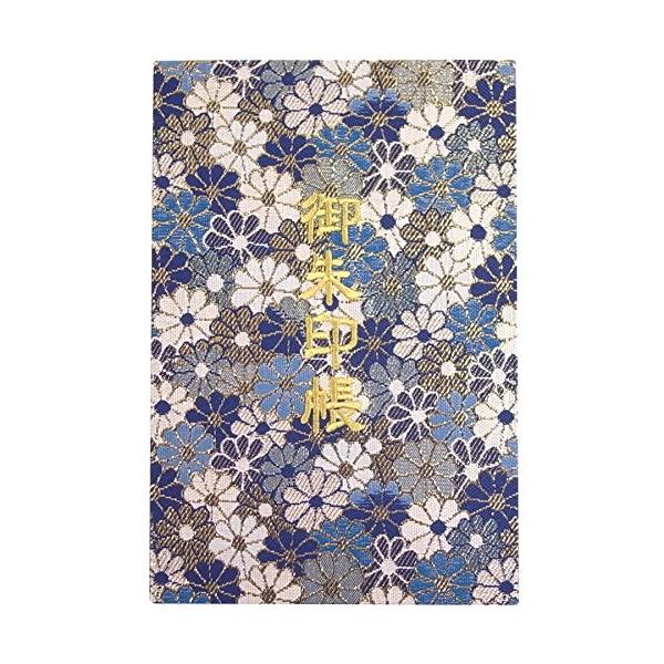 千糸繍院 御朱印帳L【青花一面】西陣織 金襴装丁/刺繍文字 蛇腹式48ページ 大判(金色刺繍文字／白色本文)
