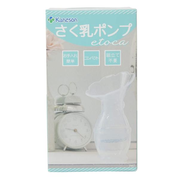 他サイト： カネソン kaneson さく乳ポンプ エトカ etocaの商品画像