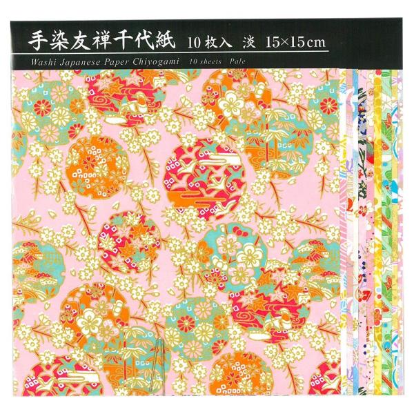 エヒメ紙工 和紙 手染友禅千代紙 淡 15cm角 10枚 TZM-5015T