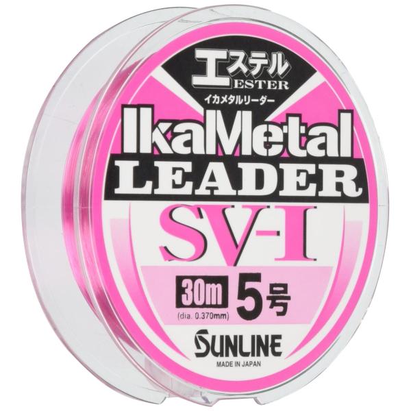サンライン(SUNLINE) リーダー イカメタルリーダーSV-1 エステル 30m 5号 マジカルピンク