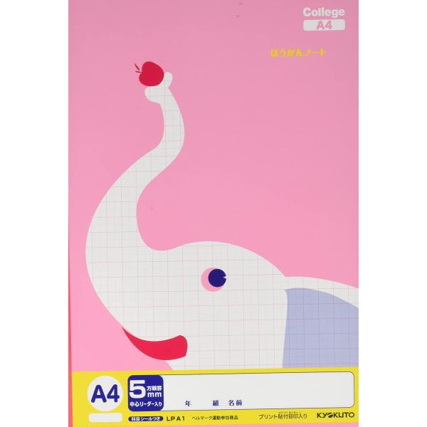 キョクトウ 学習帳 カレッジアニマル 5mm方眼 A4 10冊 LPA1