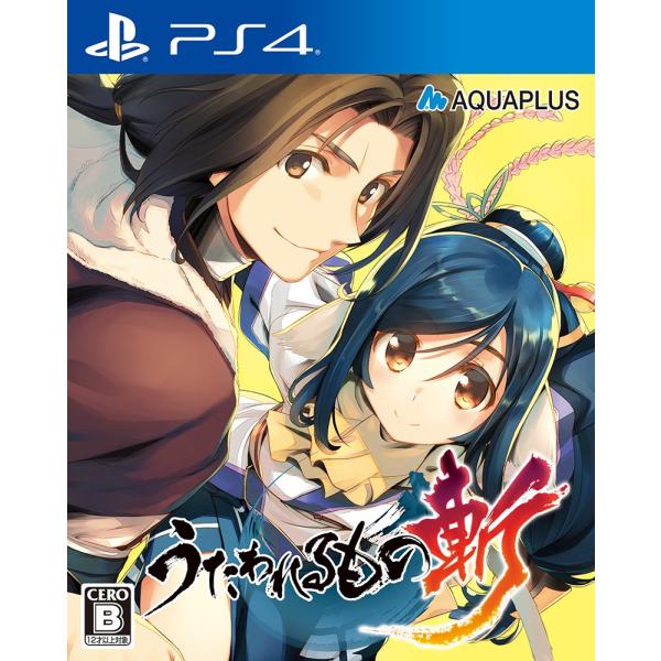 うたわれるもの斬 プレイステーション４ ゲームソフト SONY Playstation4