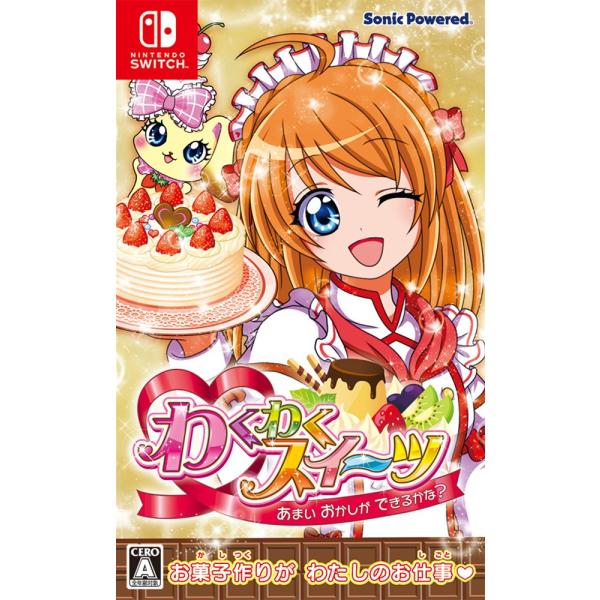 他サイト： わくわくスイーツ あまい おかしができるかな? -Switchの商品画像