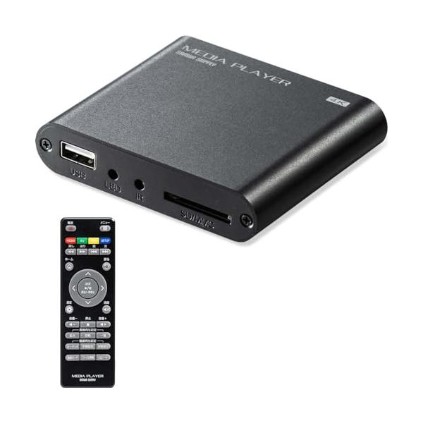 他サイト： サンワダイレクト 4K対応 メディアプレーヤー USBメモリ/SDカード対応 HDMI/RCA出力 MP4再生 400-MEDI023の商品画像