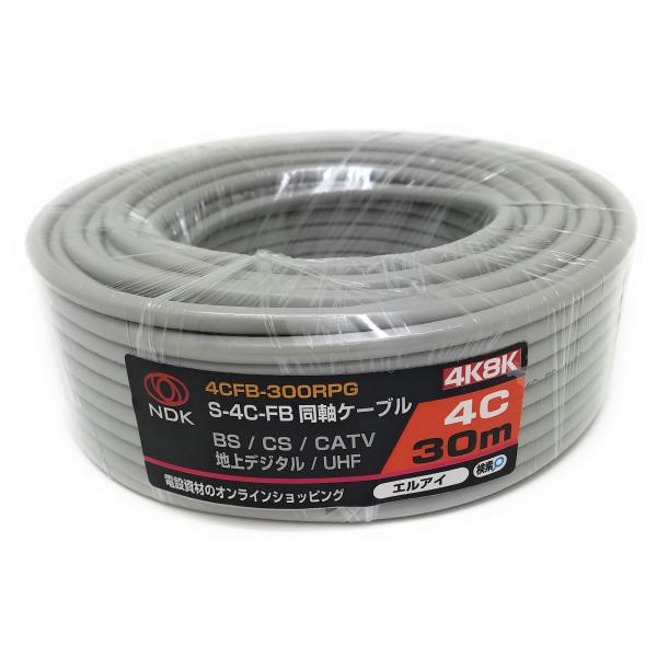 他サイト： 二幸電気工業 S4CFB 同軸ケーブル 30m 薄灰 (2K 4K 8K BS CS CATV 地デジ) アンテナケーブル 両端未加工 純銅素材の芯線の商品画像