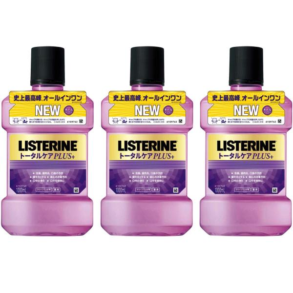 他サイト： LISTERINE(リステリン) マウスウォッシュ 1リットル (x 3)の商品画像