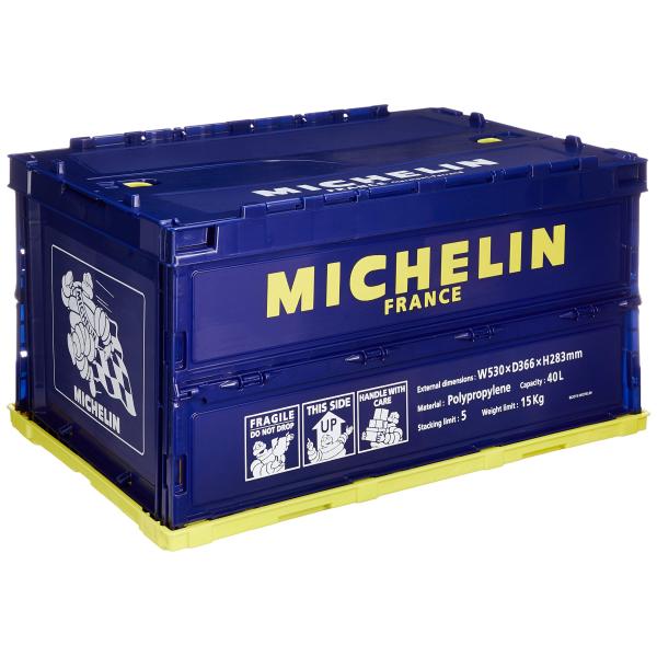 他サイト： [ミシュラン] 折り畳みコンテナ 40L 28.3 cm 270604 ネイビーの商品画像