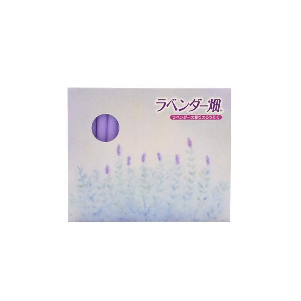 ラベンダー畑 ラベンダーろうそく 56本入 #LV-03