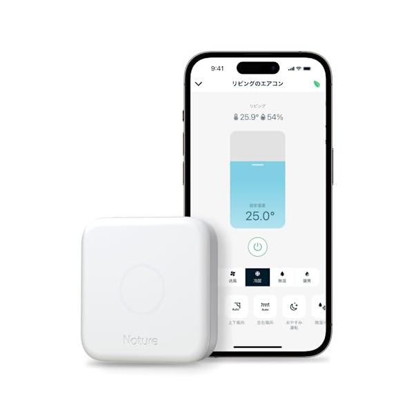 Nature Remo 3 ネイチャーリモ スマートリモコン 温湿度/照度/人感
