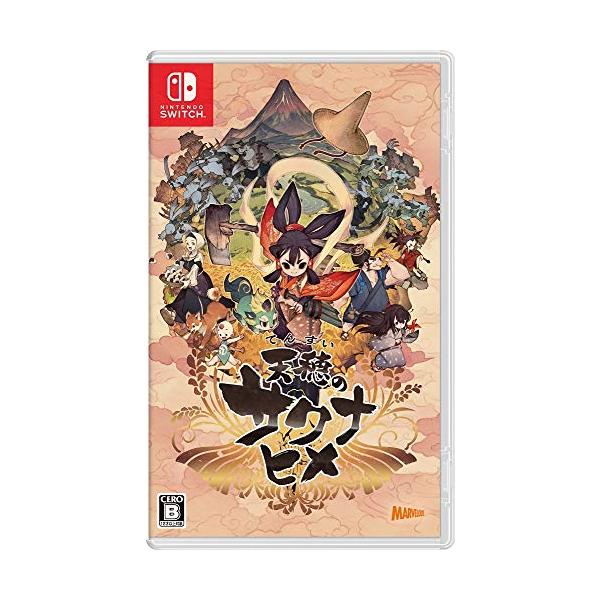 他サイト： 天穂のサクナヒメ-Switchの商品画像