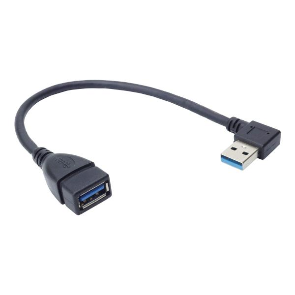 prendre USB 3.0 延長ケーブル L型 変換 上向き 下向き 右向き 左向き L字型 約18cm Type-A オス メス タイプA 変換