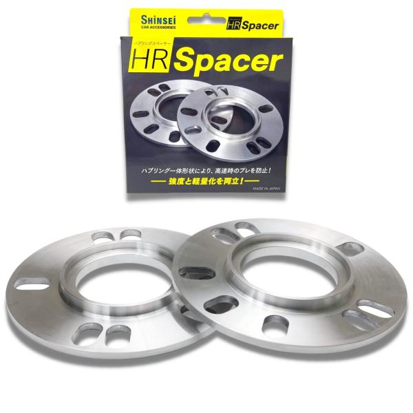 他サイト： シンセイ ハブ付スペーサー 5mm PCD100〜114.3 4H/5H兼用 2枚入 HS5-64の商品画像