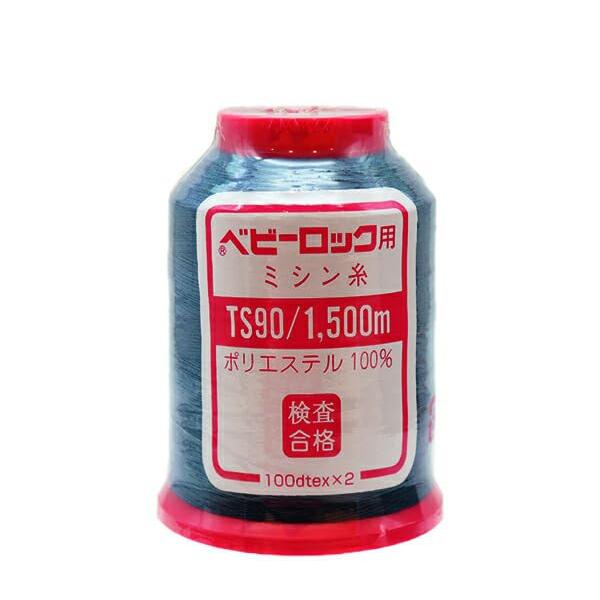カナガワ ロックミシン用ミシン糸 『ベビーロック #90 1500m 800番色』