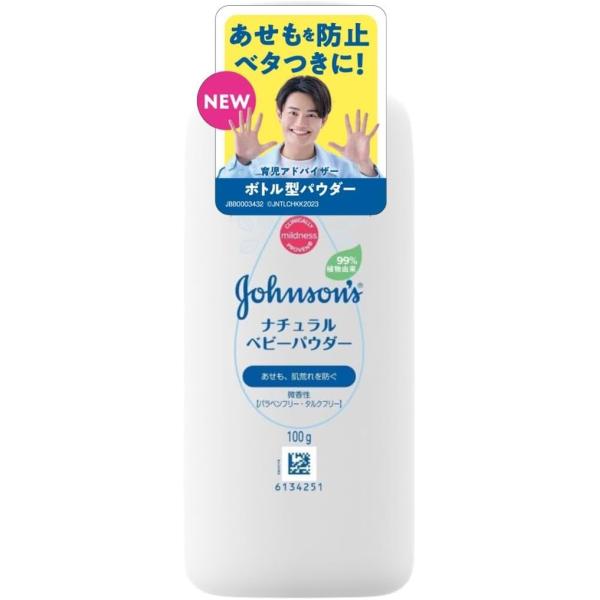 ジョンソンベビー ジョンソン ナチュラルベビーパウダー 100g : Good 