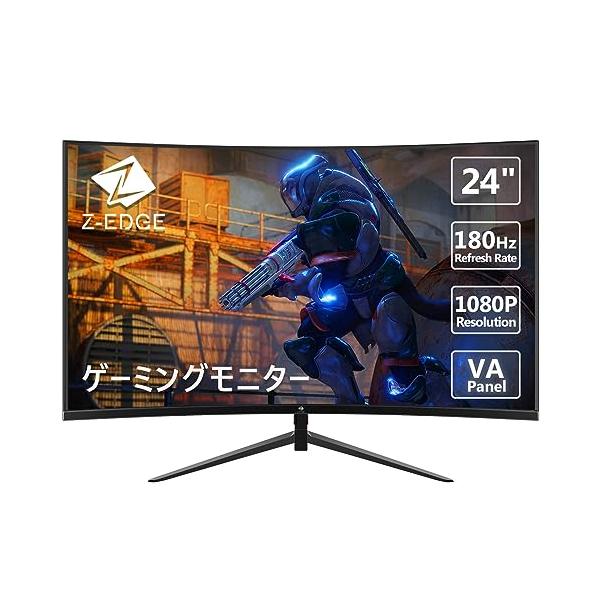 モニター 24インチ 180Hz ゲーミングモニター 湾曲 ディスプレイ LED