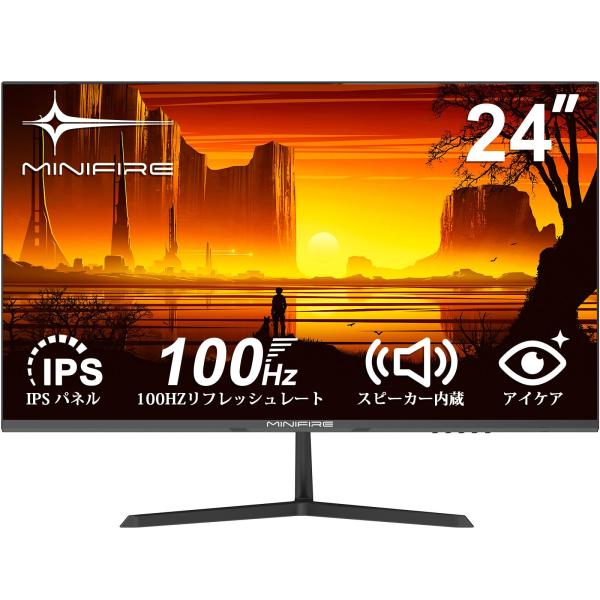 minifire 100hz モニター Minifire モニター 24インチ IPS ディスプレイ フルHD HDR10