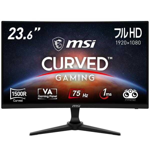 MSI 23.6 湾曲 ゲーミングモニター MSI ゲーミングモニター 75Hz 23.6インチ VA湾曲モニター フルHD/1ms