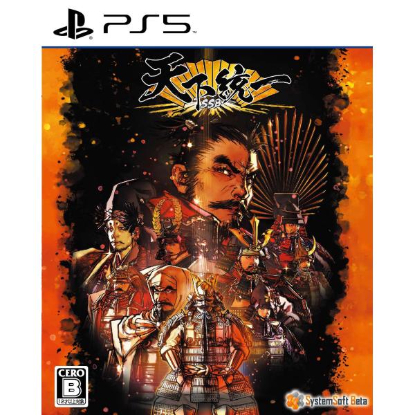 天下統一SSB - PS5