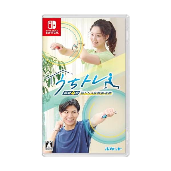 【送料無料】新品 Switch うちトレ 【最短4分】 筋トレ&有酸素運動 Amazon.co.jp: うちトレ ～【最短4分】筋トレ＆有酸素運動