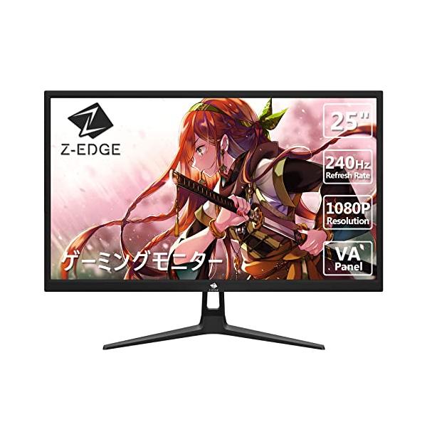 Z-EDGE 24.5インチ ゲーミング モニター 240Hz UG25I FHD