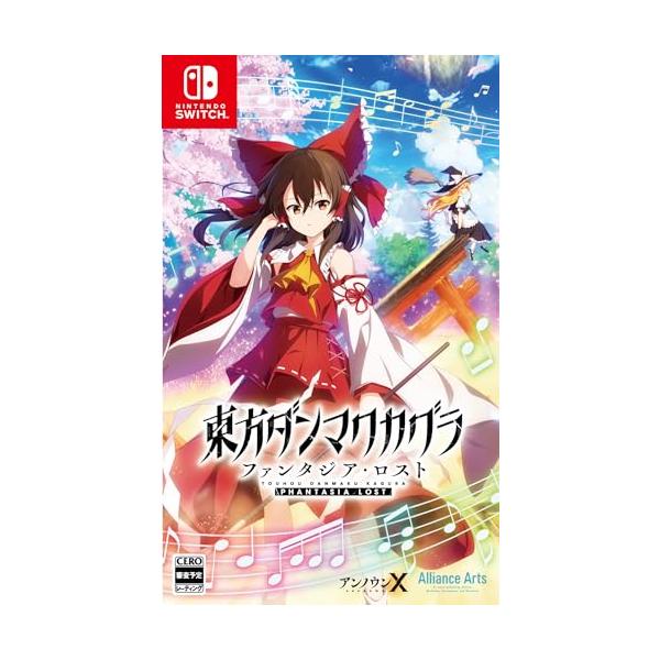 東方ダンマクカグラ ファンタジア・ロスト -Switch