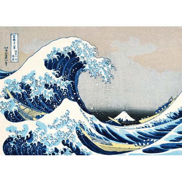 ジグゾーパズル完成品 ジグソーパズル 葛飾北斎 神奈川沖浪裏 A3サイズ 300ピース : Good