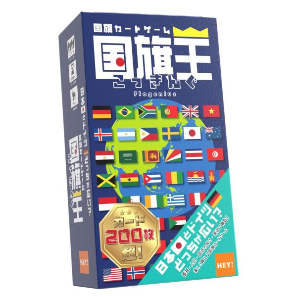 他サイト： 国旗カードゲーム 国旗王(こっきんぐ) ?日本とドイツどっちが広い？?の商品画像