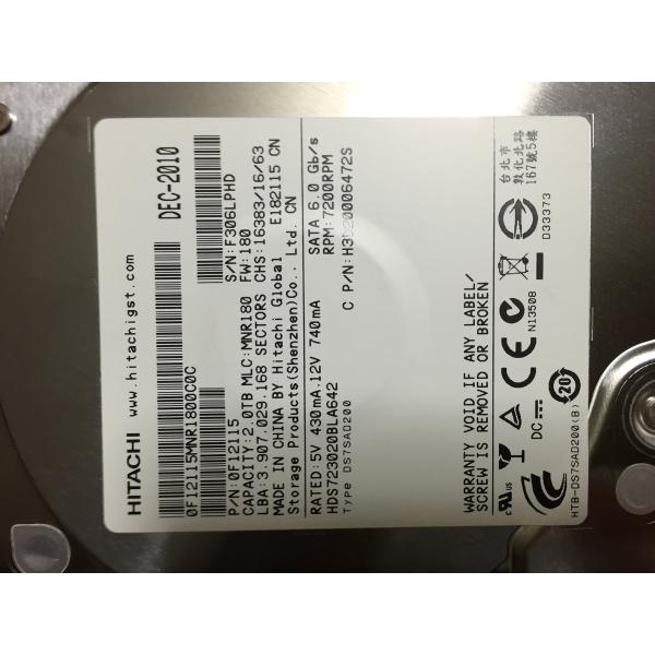 HGST HDS723020BLA642 3.5インチ HDD SATA/2TB/7200rpm/64MB/BULK SerialATAIII6Gbps