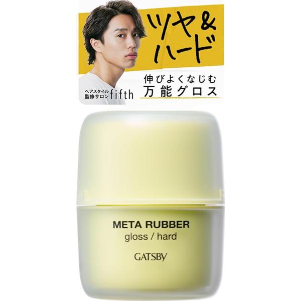 GATSBY(ギャツビー) メタラバー グロス ハード [ ヘアワックス メンズ ツヤ ] 70g