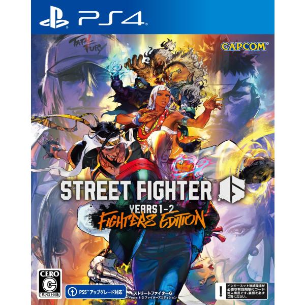 【PS4】ストリートファイター6 Years 1-2 ファイターズエディション