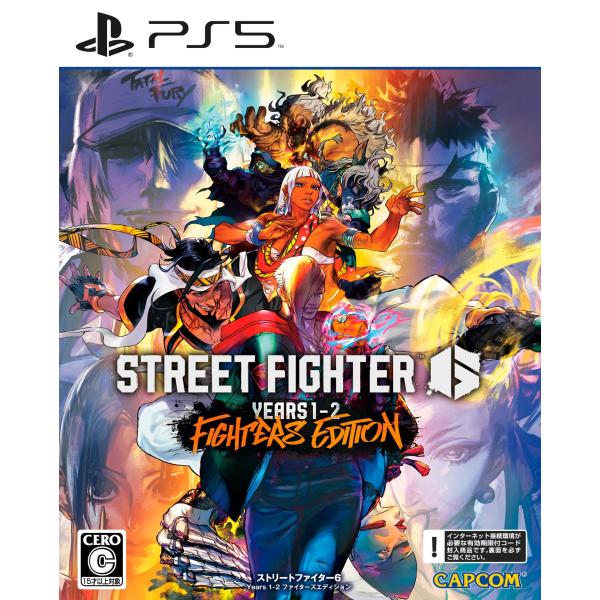 【PS5】ストリートファイター6 Years 1-2 ファイターズエディション