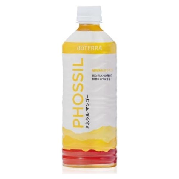 ドテラ PHOSSIL ミネラル マンゴー : Good-Job本店 - 通販 ドテラ PHOSSIL ミネラル マンゴー : Good-Job本店 - 通販