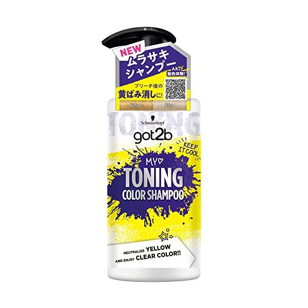 シュワルツコフ got2bトーニングカラーシャンプー 300mL : good life