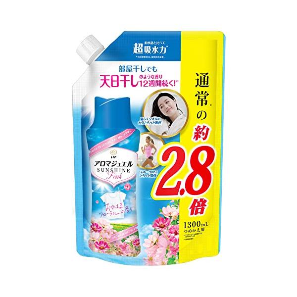 レノア アロマジュエル 香り付け専用ビーズ おひさまフローラル